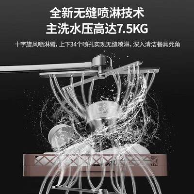 志高商用洗碗机高压双泵7kw款是否值得入手(志高集成水槽洗碗机怎么样)-图片2