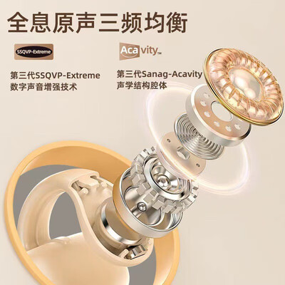 雅兰仕S518蓝牙耳机到底怎么样，六大优势你知道吗？