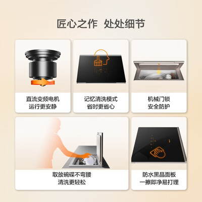 方太洗碗机嵌入式好还是水槽式好(方太洗碗机02-CT03D 7套嵌入式水槽洗消机嵌入式洗碗机好不好)-图片4