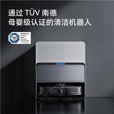 石头扫地机器人对比(石头G20S扫拖洗烘一体扫地机是否值得入手)-图片5