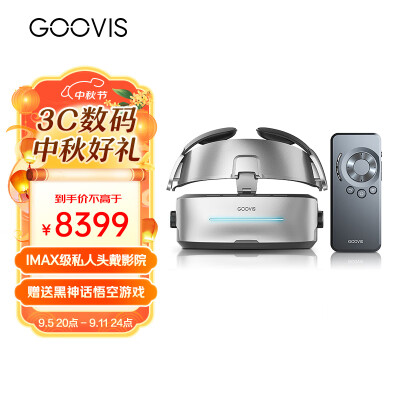 3d显示器好吗（酷睿视 GOOVIS G3 Max 5K 3D显示器3d眼镜靠谱吗,揭秘内幕）