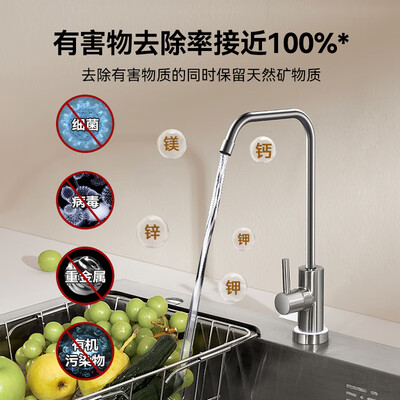 碧水源P2净水器靠谱吗,揭秘内幕(碧水源净水器怎么样)