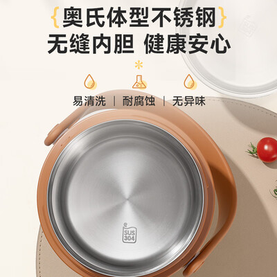 苏泊尔保温饭桶好吗(苏泊尔 1.7L保温饭盒 多层 莲子白保温桶体验效果好吗)-图片4