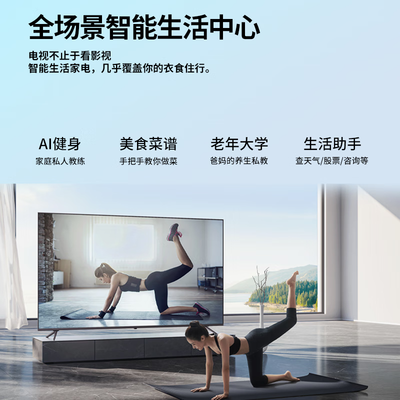 KNTV 50英寸超薄液晶电视怎么样（KNTV 50英寸超薄液晶电视体验效果好吗）-图片1