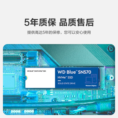 西部数据WDBlueSN570四通道PCIe3.0固态硬盘评测：高速读写，性价比之选-图片1