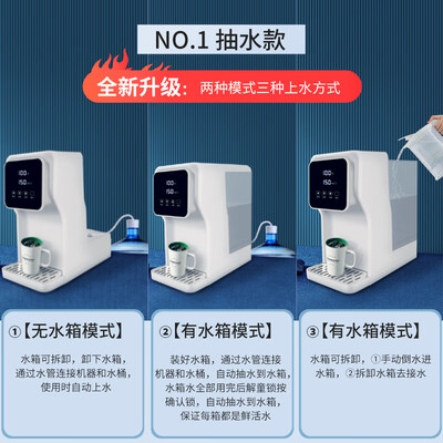 科技创新！家尚即热饮水机为你打造私人健康守护！