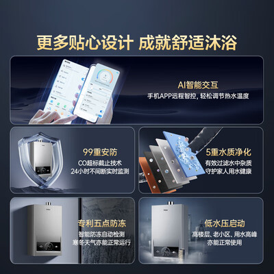 海尔13升燃气热水器水气双调变频恒温质量烂不烂（海尔热水器怎么调温度）-图片2