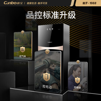 康宝XDZ70-G19消毒柜深度测评：家庭健康守护者，品质之选-图片2