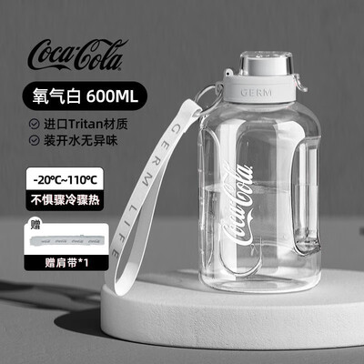 GERM 格沵 可口可乐联名款吨吨运动杯(600ml） GE-CK23SS-S37系列
