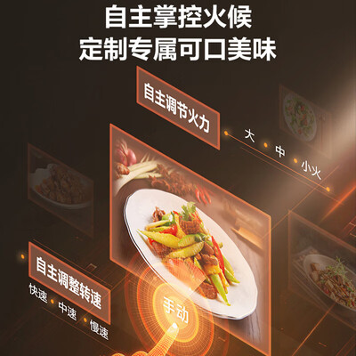 苏泊尔C30FS10智能炒菜机器人质量烂不烂（苏泊尔炒菜机取锅按钮怎么弹起）-图片5
