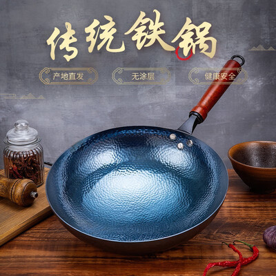 章三丰铁锅怎么样（章三丰32cm无涂层炒锅圆底炒锅怎么样）