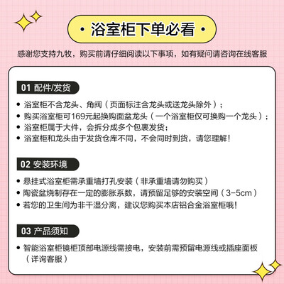 九牧 A2725 100cm洗手盆靠谱吗,揭秘内幕（九牧洗手盆质量怎么样）