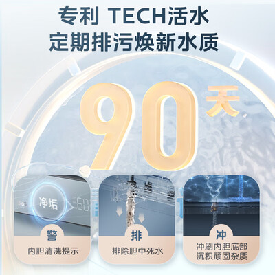 美的 F8033-UDpro 80升电热水器测评看真相（美的热水器怎么清理水垢视频）-图片3