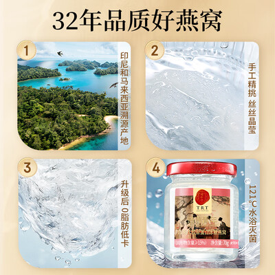 北京同仁堂即食燕窝 70g*6怎么样（同仁堂燕窝怎么样）