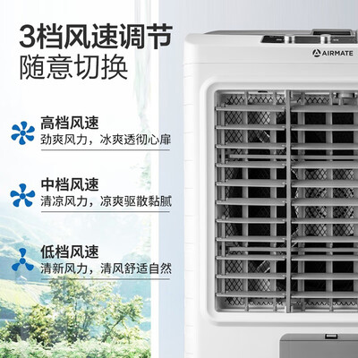 艾美特CC-X17冷风扇测评看真相：夏日制冷新利器，让清凉触手可及-图片3