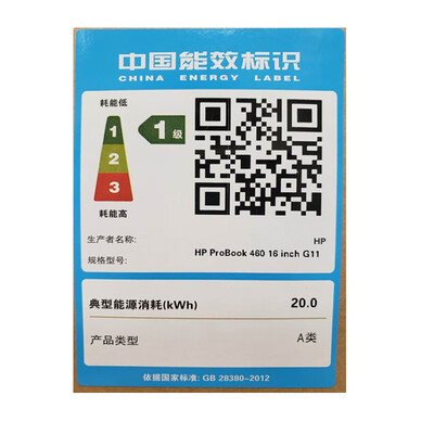 惠普probook和战66系列（惠普战66 16英寸笔记本笔记本电脑评测说真相）-图片4