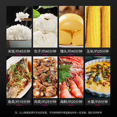 乐创 lecon 蒸饭柜 24盘大容量电蒸箱质量烂不烂（乐创蒸箱怎么样）-图片4