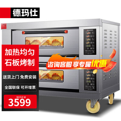 德玛仕商用烤箱好不好（德玛仕 DKL-102DS 大容量商用烤箱商用电烤箱是否值得入手）