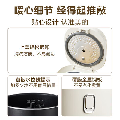 美的MB-AFB4041RL电饭煲评测说真相（美的电饭煲哪个型号比较好）-图片6
