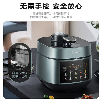 美的电压力锅5078和5088（美的Midea电压力锅MY-C552N 5L电饭锅评测说真相）-图片4