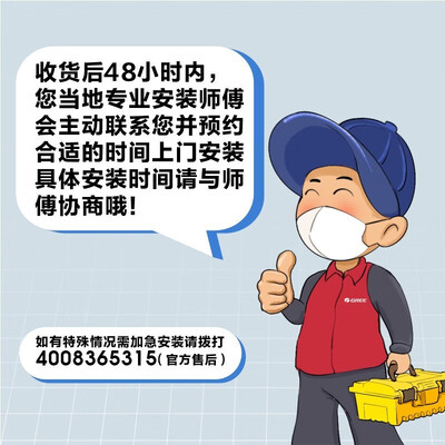 格力云佳1.5匹变频空调怎么样（格力云佳大1匹变频挂机空调变频空调怎么样）