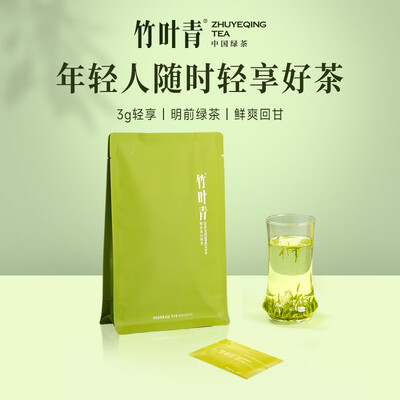 绿茶和红茶（绿茶质量烂不烂）