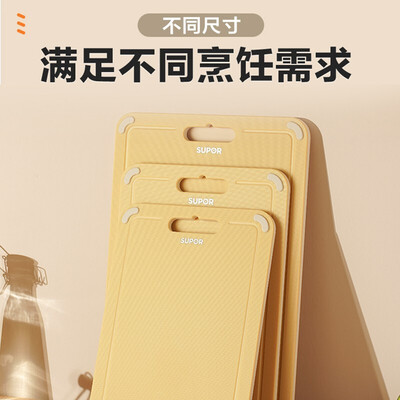 苏泊尔（SUPOR）银护盾抗菌砧板.进口树脂 E453013AB1