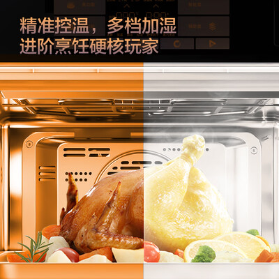 方太蒸烤一体机zk-t5.i怎么样(方太ZK50-EF1.i嵌入式蒸烤一体机55L蒸烤箱一体机值得手入吗)-图片2