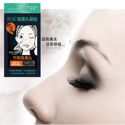 梵颜竹炭黑头鼻贴20片黑头贴到底如何,值得入手吗（梵颜竹炭黑头鼻贴20片黑头贴质量烂不烂）