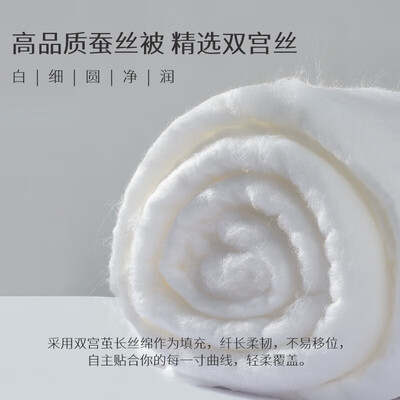 太湖雪蚕丝子母被100%桑蚕丝220x240cm质量如何(太湖雪子母被怎么用)
