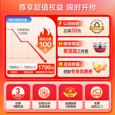 海尔油烟机900t6v和900t2s（海尔CXW-219-E900T11油烟机是否值得入手）