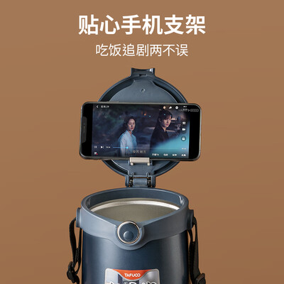 泰福高保温饭盒T0396体验效果好吗（泰福高保温饭盒哪个型号好）