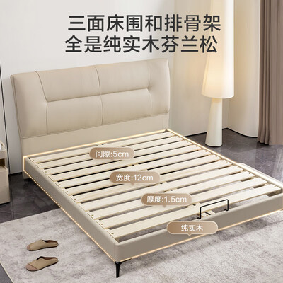 京造潮汐真皮床 1.8×2米双人床体验效果好吗(京东京造的床怎么样)-图片3