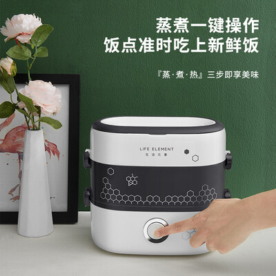 生活元素电热饭盒好不好，值得入手吗？