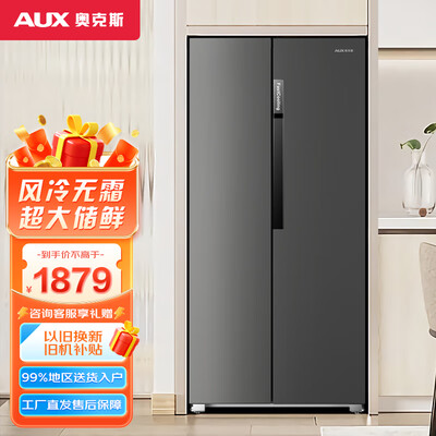 奥克斯 AUX 328升 四门冰箱 超薄设计是否值得入手（奥克斯冰箱怎么调温度）