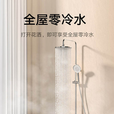 米家JSQ30-MJ02 16升燃气热水器值得手入吗（米家热水器质量怎么样）-图片6