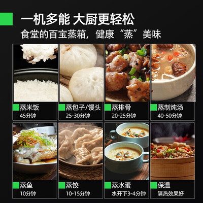 惠普好太太消毒柜怎么样（惠普好太太 大6盘蒸饭车 商用智能电蒸炉到底如何,值得入手吗）