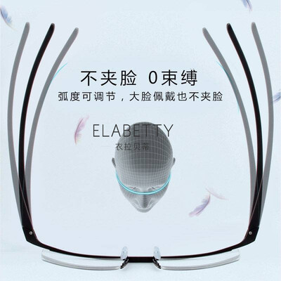 衣拉贝蒂枪灰纯钛半框眼镜纯钛眼镜架质量如何(衣拉贝蒂枪灰纯钛半框眼镜纯钛眼镜架体验效果好吗)