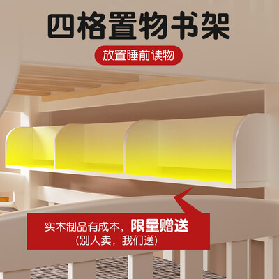 聚福财儿童床 双层实木上下铺 柜梯款质量如何（聚福财儿童床怎么样）-图片1