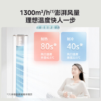 美的 锐静二代 3匹空调柜机质量如何（美的空调质量怎么样,排名如何）-图片4
