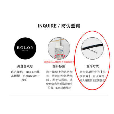 暴龙眼镜王俊凯同款太阳镜BL8081 C10偏光镜好不好（暴龙偏光镜怎么选）-图片1
