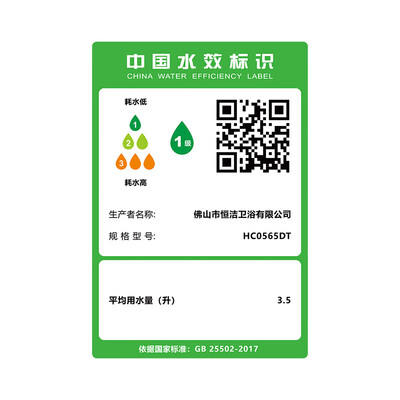 恒洁卫浴虹吸式和超旋风哪个好（恒洁503超旋风节水虹吸马桶坐便器值得手入吗）-图片2