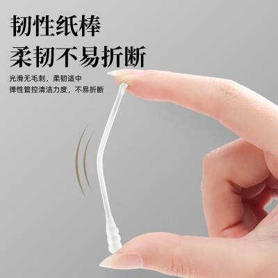 初舍（CHUSHE）挖耳勺掏耳专用棉签耳屎清理神器不伤耳朵家用儿童挖耳屎清洁棉棒