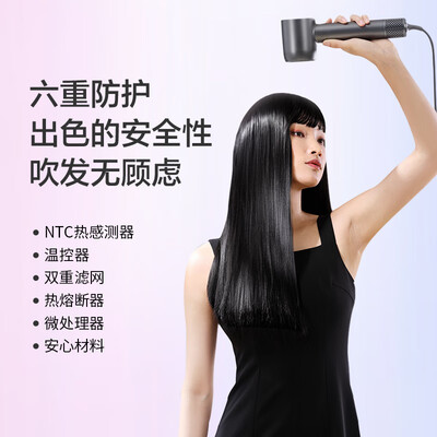 京造吹风机和小米吹风机哪个好（京东京造奈丝·智能高速吹风机Pro电吹风评测说真相）-图片1