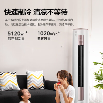 美的 KFR-50LW 2匹变频立式空调到底如何,值得入手吗（美的空调质量怎么样,排名如何）-图片3