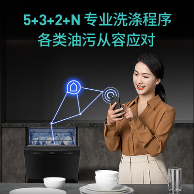 西门子SJ23HB66KC洗碗机测评好吗，值得入手么？实情爆料细节