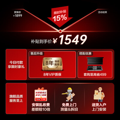 万和ME5J16 PLUS燃气热水器16L智控恒温升级款质量如何（万和燃气热水器怎么样）-图片5