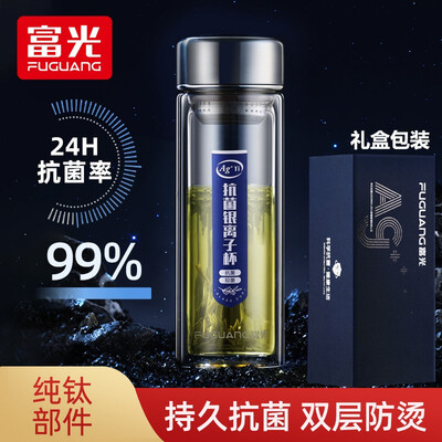 富光 高端纳米银离子双层抗菌玻璃杯纯钛茶隔滤网泡茶水杯子茶杯 G1911-sh-390