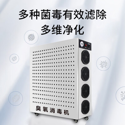 普朗德 PDX-80N 臭氧发生器80g/h消毒机靠谱吗,揭秘内幕（普朗德臭氧发生器怎么用）-图片1