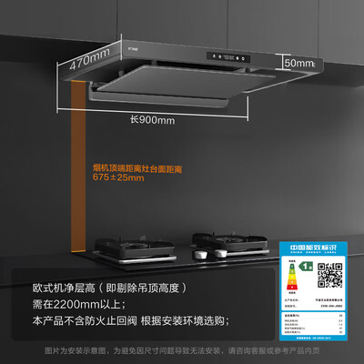 方太各种型号油烟机什么区别（方太 F3-G 纤薄抽油烟机灶具套装燃气灶怎么样）